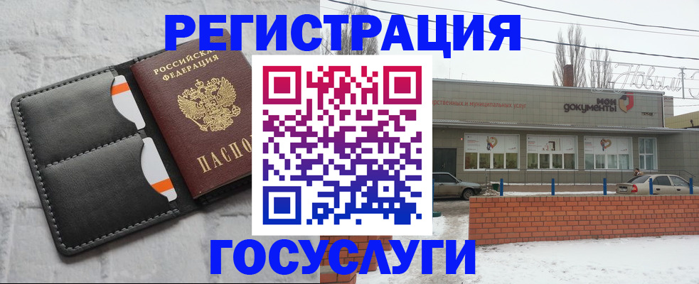 прописка гарантия в Грязях