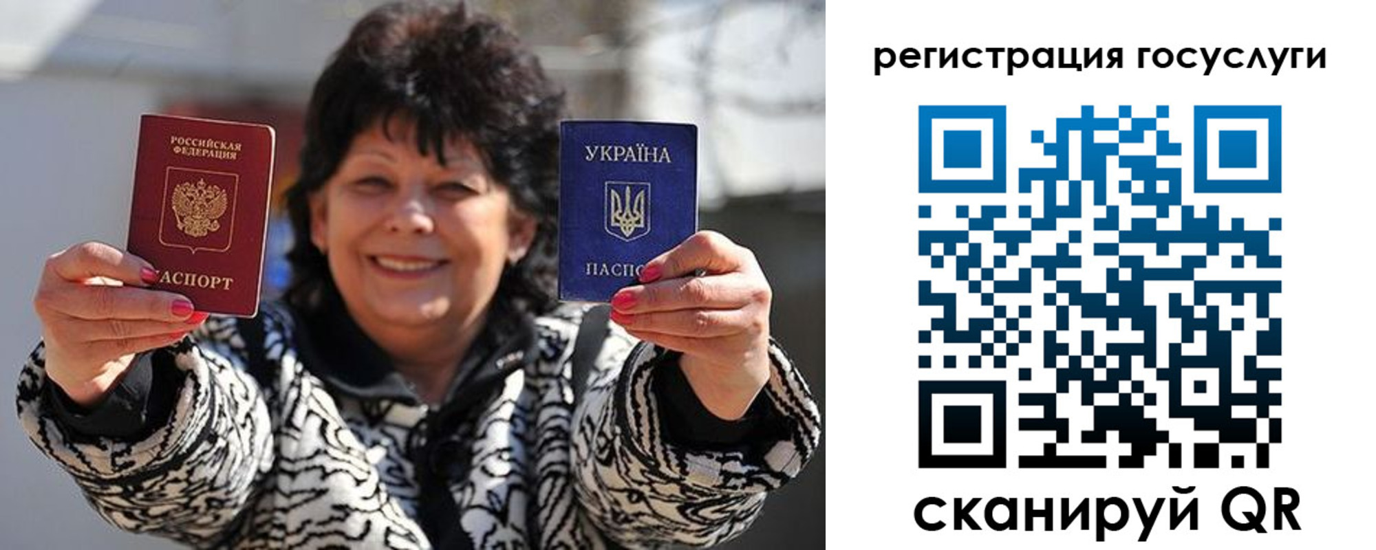 временная прописка в Грязях