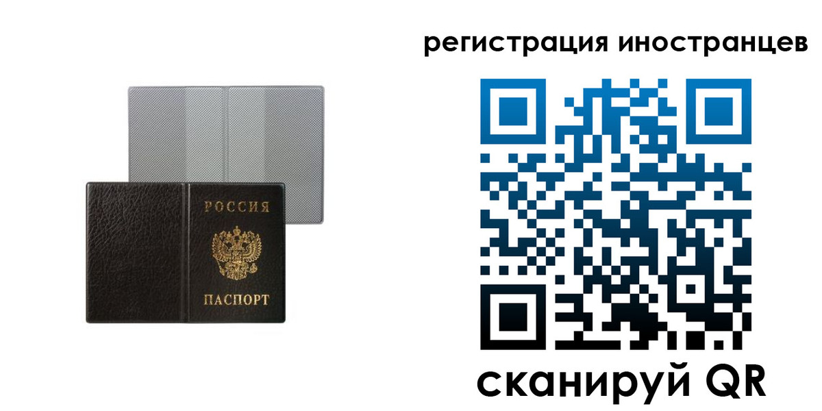 пропишу в квартире в Грязях